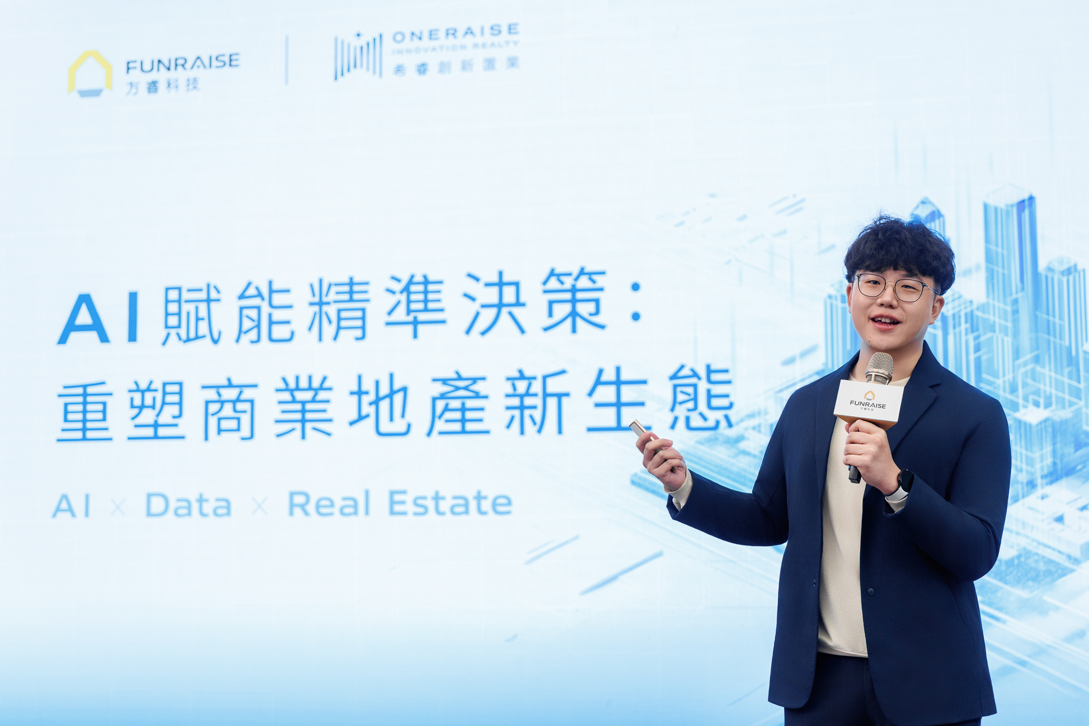 方睿科技執行長吳健宇說明集團化的生態系布局與產業升級方向,展現方睿以AI科技驅動帶動市場轉型的核心策略(圖/ 方睿科技)