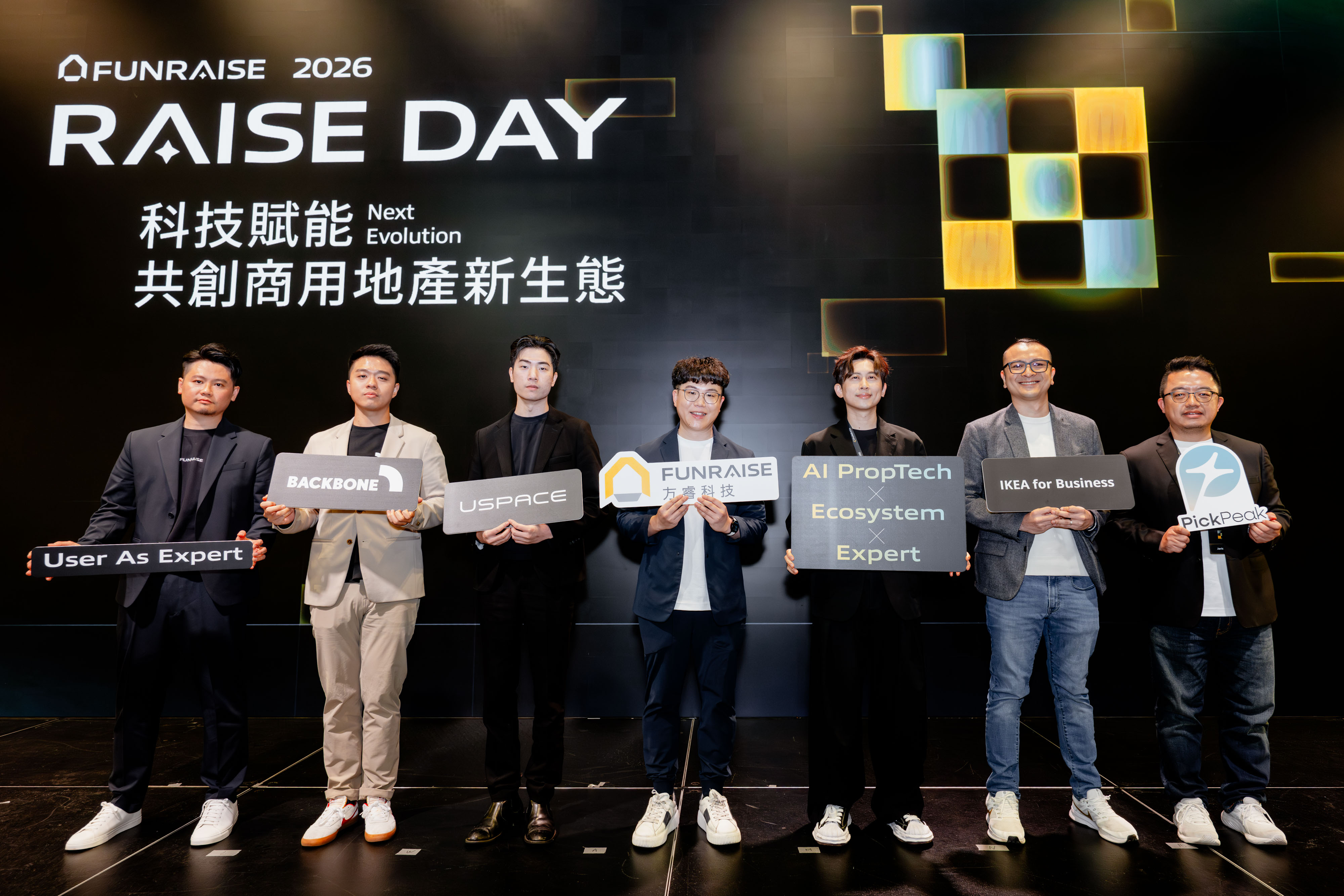 告別單打獨鬥！方睿科技揭「企業協作升級」戰略，啟動商用地產市場轉型 打造「用戶即專家」、「資料即推薦」雙架構，攜手生態系夥伴實現普惠空間服務