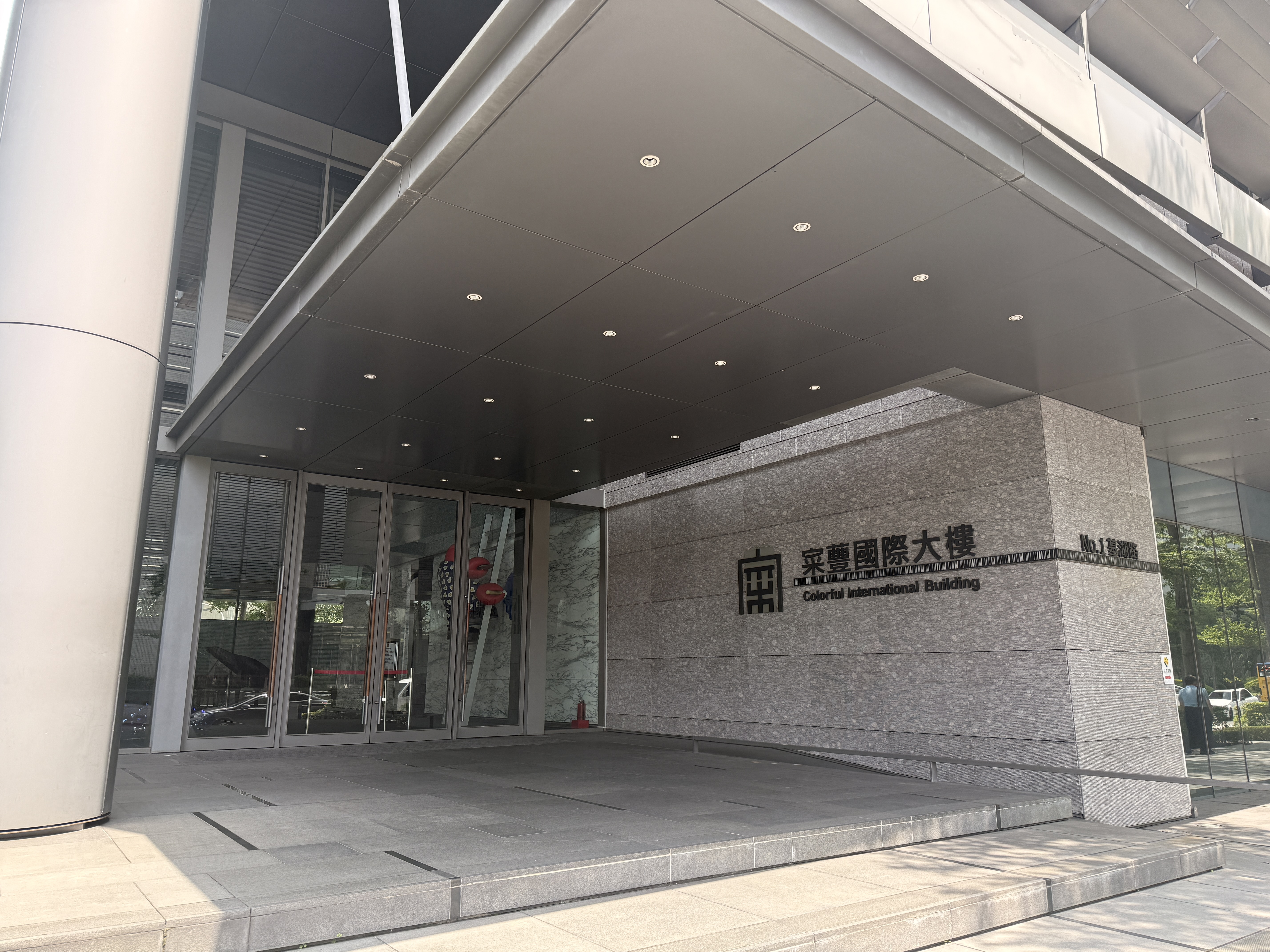 專案招租∣內科西湖段指標廠辦-寀蘴國際大樓   